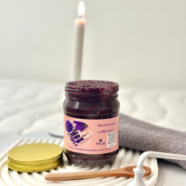 مقشر اللافندر - Image 2