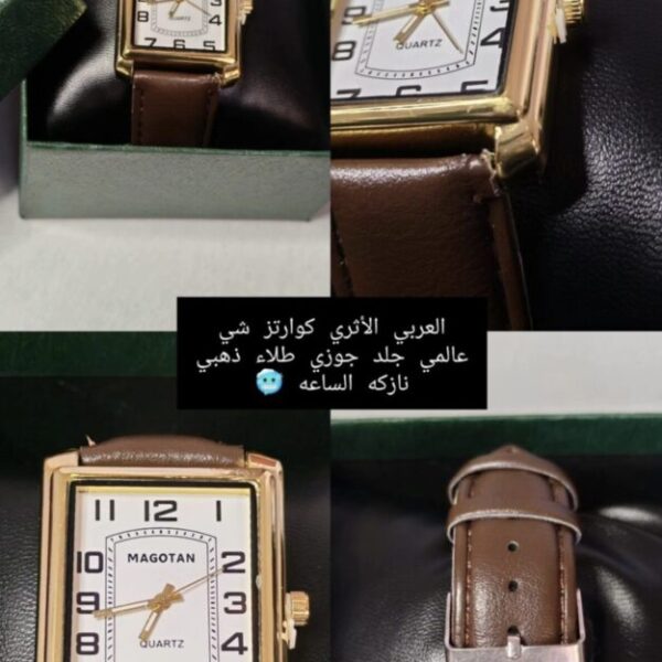 ساعة رجالي ماگوتان ناعم