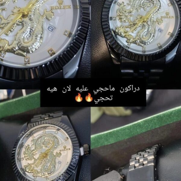 ساعه رجالي دراكون