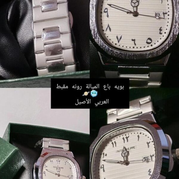 ساعة رجالي باتك فليب