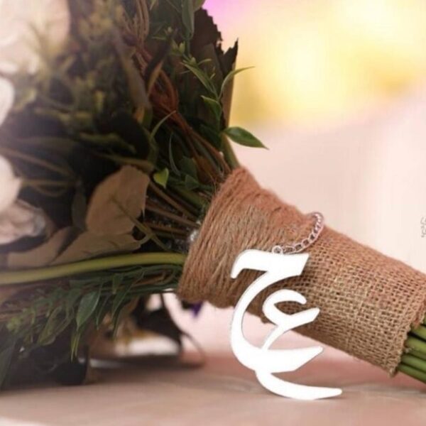 تعليقة حروف مسكة العروس