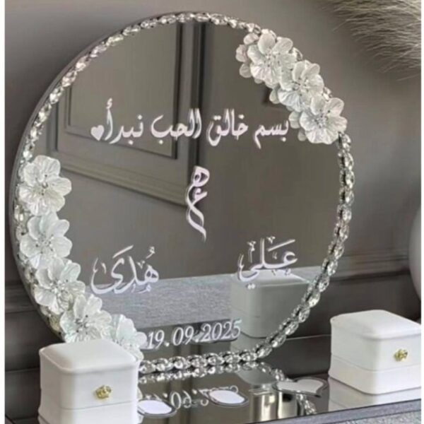 صينية تقديم حلقات