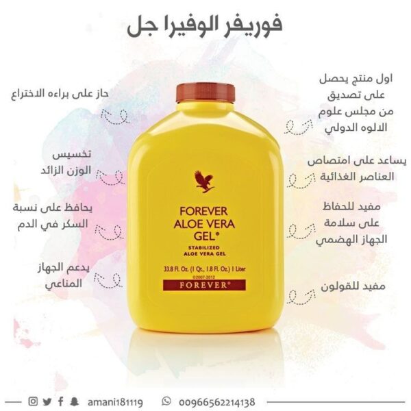 عصير الصبار