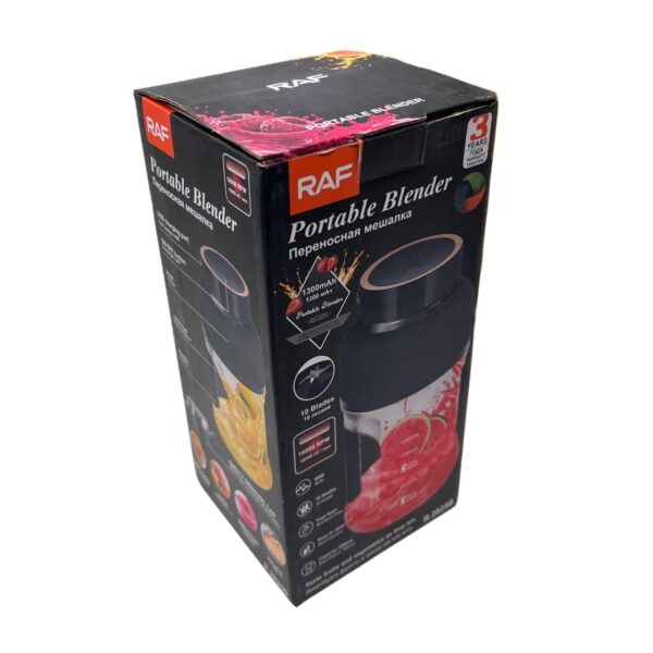 المحمول RAFخلاط - Image 5