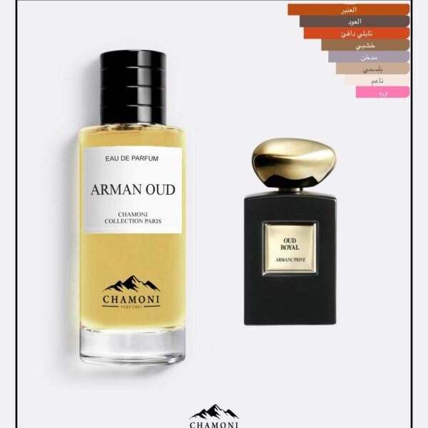 arman oud