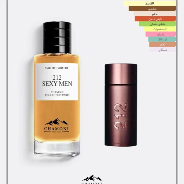 212 SEXY MEN - Image 1