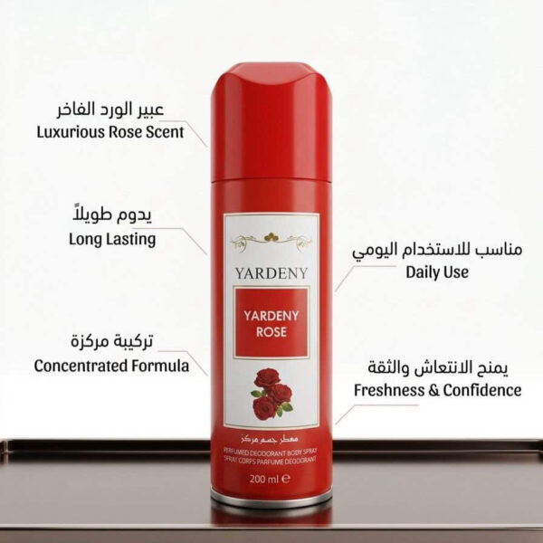 Yardeny Rose معطر