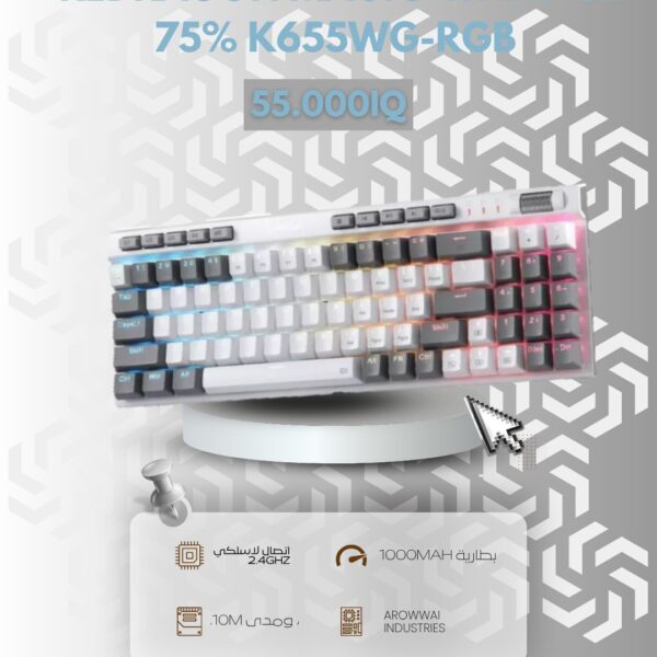 REDRAGON MAGIC-WAND SE 75% K655WG-RGB