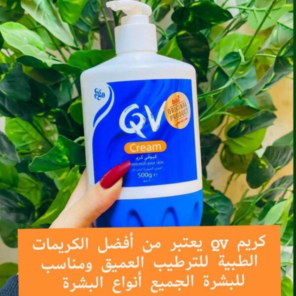 عرض متكامل للعناية بلبشره - Image 2