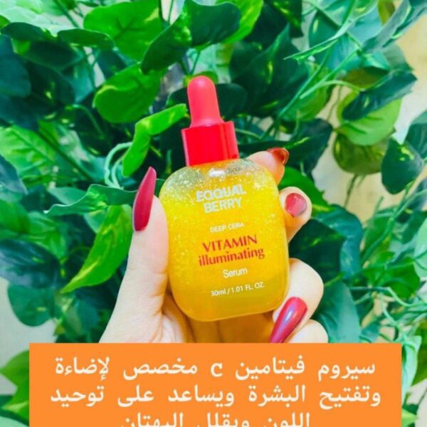 عرض متكامل للعناية بلبشره - Image 3