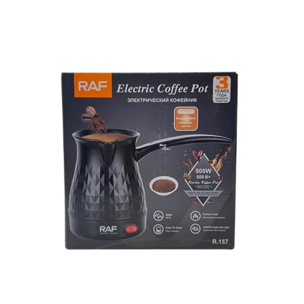 غلاية قهوة الكهربائية - Image 4