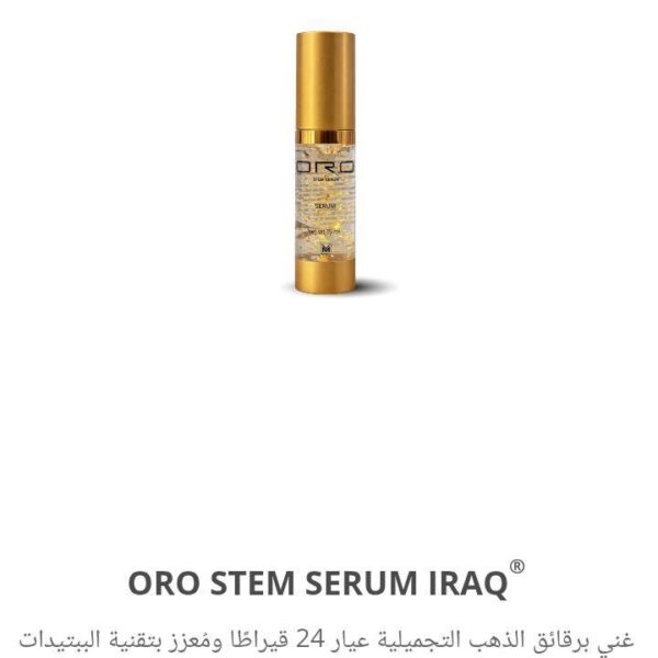ORO STEM Serum