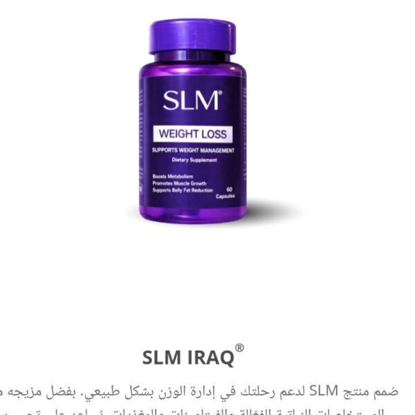 SLM (Weight Loss)