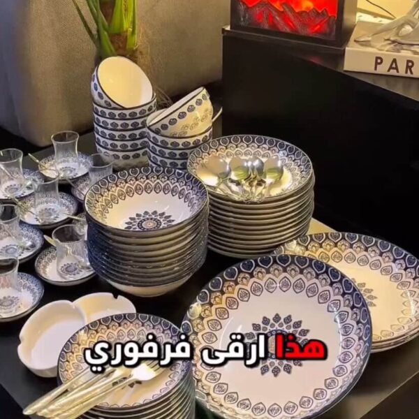 سيت ازرق ملكي 114 قطعة