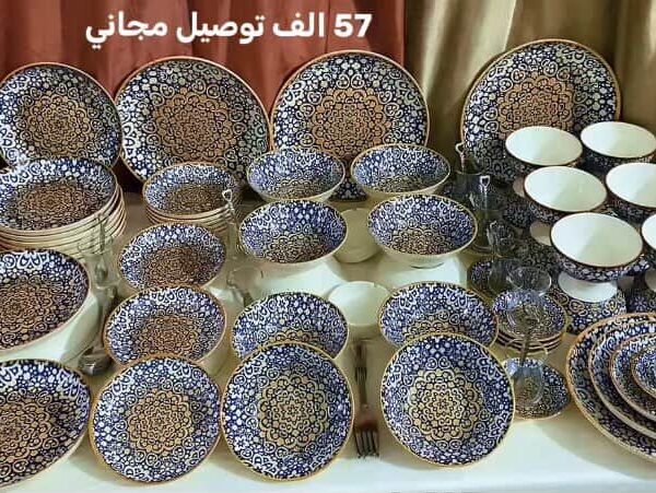 سيت حجري 114 قطعة