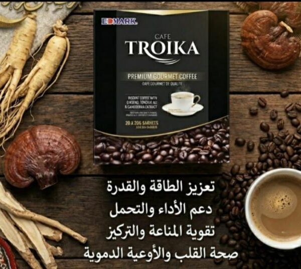 ترويكا كافي