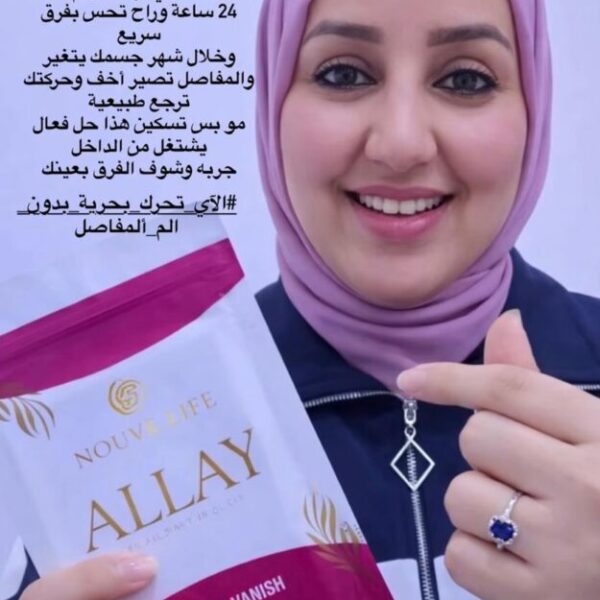 لاصقات المفاصل