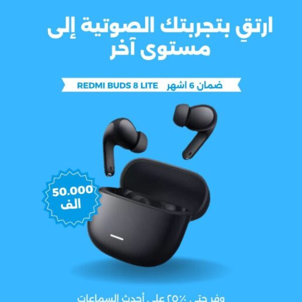 REDMI BUDS 8 LITE