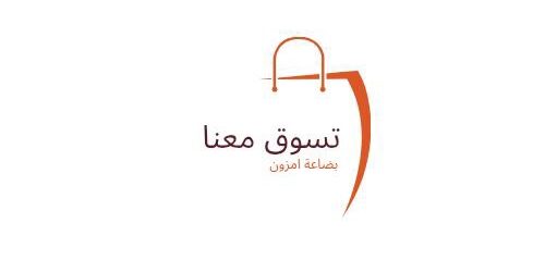 تسوق معنا
