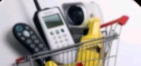 البيت الألكتروني