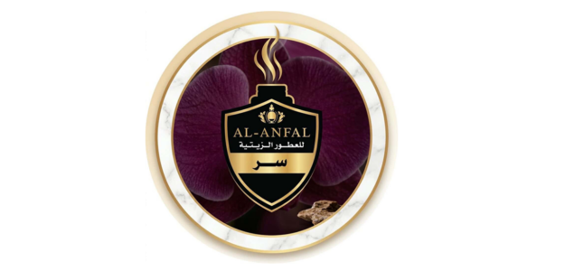 AL-ANFAL