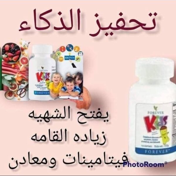 فيتامين متكامل لنشاط الطفل - Image 3