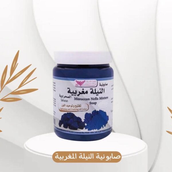 النيلة المغربية - Image 2