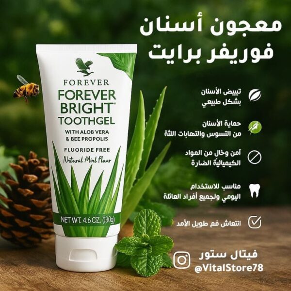 معجون و مبيض للاسنان فوري - Image 2