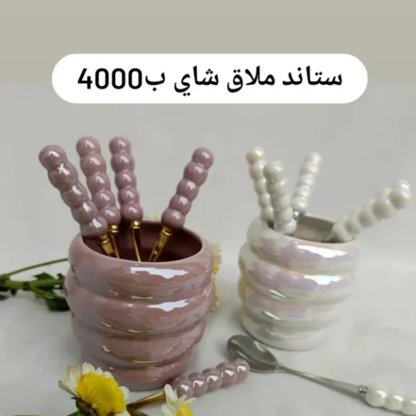 ستاند زجاجي مع ملاعق شاي