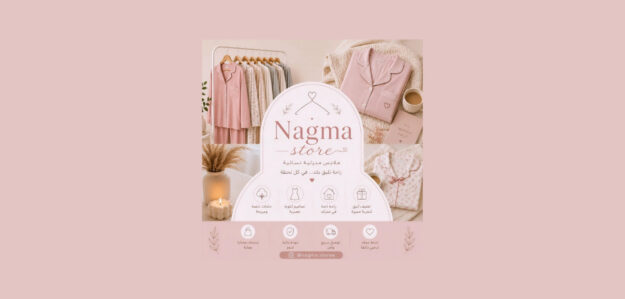 Najma Store