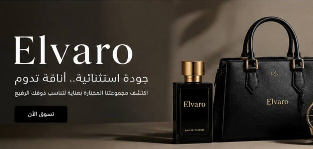 Elvaro