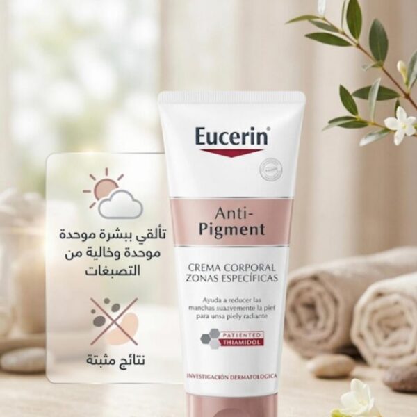 Eucerin